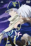  2boys child gauche_suede lag_seeing letter_bee lowres male_focus multiple_boys tegami_bachi white_hair 