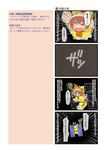  4koma closed_eyes comic dei_shirou hayabusa_(spacecraft) highres mecha_musume open_mouth original personification short_hair space space_craft translated 