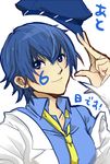  bad_id bad_pixiv_id blue_eyes blue_hair cabbie_hat hat necktie persona persona_4 play_r reverse_trap shirogane_naoto short_hair smile solo translated 