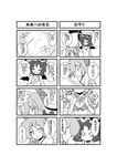  4koma bat_wings beach bow breasts child cirno cirno-nee cleavage comic cross fairy_wings greyscale hair_bow hat mikazuki_neko monochrome multiple_4koma multiple_girls remilia_scarlet short_hair small_breasts smile swimsuit touhou translated umbrella wings 