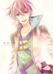  asbel_lhant bad_id bad_pixiv_id blue_eyes coat copyright_name gradient_hair green_shirt heterochromia lydi_(dd) male_focus multicolored_hair purple_eyes purple_hair red_hair shirt smile solo tales_of_(series) tales_of_graces 