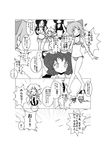  :3 =_= bat_wings beach bikini blush bow braid breasts cirno cirno-nee closed_eyes comic fairy_wings food fruit greyscale hair_bow head_wings hong_meiling izayoi_sakuya koakuma medium_breasts mikazuki_neko monochrome multiple_girls remilia_scarlet short_hair small_breasts smile swimsuit touhou translated twin_braids umbrella watermelon wings younger 