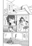  1girl bag comic genderswap genderswap_(mtf) greyscale kyon kyonko monochrome school_uniform shorts shun_(rokudena-shi) suzumiya_haruhi_no_yuuutsu translated 