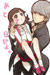  1girl bad_id bad_pixiv_id brown_eyes brown_hair carrying child doujima_nanako grey_eyes grey_hair narukami_yuu persona persona_4 play_r 