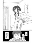  1girl comic dual_persona genderswap genderswap_(mtf) greyscale kyon kyonko monochrome phone ponytail shorts shun_(rokudena-shi) suzumiya_haruhi_no_yuuutsu translated 
