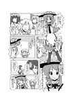  bat_wings beach bikini_top blush boots bow braid breasts censored chibi child cirno cirno-nee comic fairy_wings food fruit greyscale hair_bow hand_on_hip hands_on_own_face hat head_rub highres hinanawi_tenshi izayoi_sakuya long_hair mikazuki_neko monochrome multiple_girls one-piece_swimsuit peach pointing remilia_scarlet school_swimsuit short_hair small_breasts smile swimsuit touhou translated twin_braids wings younger 