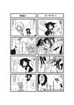  5girls bat_wings beach bow breasts cirno cirno-nee clock closed_eyes comic fairy_wings flying frozen greyscale hair_bow head_wings hong_meiling izayoi_sakuya koakuma long_hair medium_breasts mikazuki_neko monochrome multiple_4koma multiple_girls mundane_utility remilia_scarlet sand_castle sand_sculpture scarlet_devil_mansion short_hair sitting small_breasts smile swimsuit touhou translated volleyball whistle wings younger 