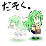  alternate_costume casual contemporary dress frog_hair_ornament futa_(nabezoko) hair_ornament kochiya_sanae multiple_girls school_uniform snake_hair_ornament touhou translated younger 