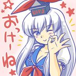  blue_eyes blush hat kamishirasawa_keine long_hair lowres money_gesture nekomura_otako ok_sign one_eye_closed pun silver_hair smile solo touhou 