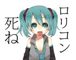 alternate_hair_length alternate_hairstyle aqua_eyes aqua_hair bad_id bad_pixiv_id dancho_(dancyo) detached_sleeves fang hatsune_miku necktie open_mouth short_hair simple_background solo translated twintails vocaloid younger 