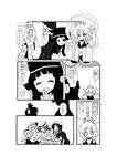  ascot bat_wings braid child cirno cirno-nee closed_eyes comic crown detached_sleeves fairy_wings family flandre_scarlet greyscale hands_together head_wings highres hong_meiling houraisan_kaguya izayoi_sakuya koakuma long_hair long_sleeves mikazuki_neko monochrome multiple_girls patchouli_knowledge remilia_scarlet short_hair sleeves_past_wrists smile star touhou translated twin_braids wings younger 