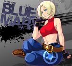  bad_id bad_pixiv_id baggy_pants bare_shoulders belt blonde_hair blue_eyes blue_mary boots breasts character_name crop_top fatal_fury fingerless_gloves gloves halter_top halterneck lips maou_alba medium_breasts midriff navel nose pants solo the_king_of_fighters zoom_layer 