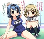  :o arm_up bike_shorts blonde_hair blue_eyes blue_hair braid breasts brown_eyes furutani_himawari gym_uniform hair_ornament hairband hairclip large_breasts long_hair multiple_girls nagayama_yuunon one-piece_swimsuit oomuro_sakurako open_mouth orange_eyes school_swimsuit shoes short_hair sitting squatting stretch swimsuit translated twin_braids uwabaki yellow_eyes yuru_yuri 