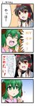  4koma animal_ears black_hair bow closed_eyes comic fang female_pervert green_eyes green_hair hair_bow hair_tubes hakurei_reimu kasodani_kyouko multiple_girls open_mouth pervert red_eyes short_hair touhou translated tsukimi_(ryouiki_ridatsu) yahoo 