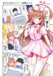  &gt;o&lt; 1boy 1girl ;d admiral_(kantai_collection) ahoge alternate_costume animal_ears bangs blush bow breasts brown_eyes brown_hair closed_mouth comic commentary_request dress eyebrows_visible_through_hair garter_straps gloves hair_between_eyes hat heart highres huge_ahoge kantai_collection kuma_(kantai_collection) long_hair looking_at_viewer lying masayo_(gin_no_ame) medium_breasts nurse nurse_cap one_eye_closed open_mouth pill pillow pink_bow pink_dress short_sleeves smile standing thighhighs translation_request very_long_hair white_legwear 