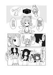  angry bat_wings bikini bound bow braid breasts chain child cirno cirno-nee comic fairy_wings greyscale hair_bow hand_up hat highres hong_meiling izayoi_sakuya koakuma long_hair medium_breasts mikazuki_neko monochrome multiple_girls remilia_scarlet short_hair smile swimsuit tied_up touhou translated twin_braids wings younger 