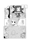  against_wall angry bat_wings bikini bow braid breasts casual_one-piece_swimsuit cirno cirno-nee comic crossed_arms fairy_wings fang greyscale hair_bow hand_on_head hat head_wings highres hong_meiling koakuma long_hair medium_breasts mikazuki_neko monochrome multiple_girls one-piece_swimsuit remilia_scarlet short_hair smile swimsuit touhou translated underwater wings 
