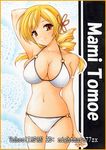  armlet armpits bikini blonde_hair breasts cleavage drill_hair hair_ornament large_breasts mahou_shoujo_madoka_magica navel nightmare77zx o-ring o-ring_bottom o-ring_top short_hair skindentation smile solo swimsuit thigh_gap tomoe_mami traditional_media twin_drills twintails 