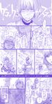  2girls accelerator highres last_order looking_at_viewer misaka_worst multiple_girls purple_background shaded_face simple_background to_aru_majutsu_no_index translation_request tsuzuki_(e_ci) upper_body 