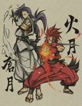  2boys blue_hair gloves japanese_clothes kazama_kazuki kazama_sougetsu long_hair multiple_boys ninja red_hair samurai_spirits snk weapon 