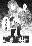  akemi_homura bad_id bad_pixiv_id comic greyscale gunp hairband kyubey long_hair magical_girl mahou_shoujo_madoka_magica monochrome panties pantyhose translated underwear 