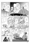  2boys bad_id bad_pixiv_id baltan_seijin beard check_translation comic cup doujinshi facial_hair food glasses greyscale konpaku_youki monochrome morichika_rinnosuke multiple_boys ponytail table touhou toy translated translation_request ultra_series zetton 