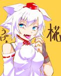  animal_ears arm_up bare_shoulders blue_eyes bridal_gauntlets chamaruku detached_sleeves fangs fingernails hat inubashiri_momiji looking_away nail_polish open_mouth red_nails short_hair simple_background slit_pupils solo tail tokin_hat tongue touhou white_hair wolf_ears wolf_tail yellow_background 