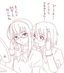  akemi_homura bespectacled bow glasses hair_ornament hairband hairclip long_hair mahou_shoujo_madoka_magica memekurage_(rurukomameme) miki_sayaka monochrome multiple_girls school_uniform short_hair translated 