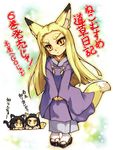  animal_ears black_hair blonde_hair blush cat_ears cat_tail fox_ears hachiman_suzune hisahiko japanese_clothes kokkuri_(neko_musume_michikusa_nikki) kurona_(neko_musume_michikusa_nikki) michiyuki multiple_girls necktie neko_musume_michikusa_nikki sandals socks tabi tail translation_request yellow_eyes yuuyake_koyake 