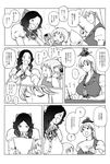  3girls =_= bad_id bad_pixiv_id bow breasts cirno comic doujinshi dress floppy_disk greyscale hair_bow kamishirasawa_keine large_breasts long_hair monochrome multiple_girls open_mouth paper pen reiuji_utsuho short_hair touhou translated 