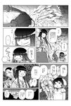  4girls =_= animal_ears bad_id bad_pixiv_id bamboo bamboo_forest bucket bunny bunny_ears chibi comic doujinshi forest greyscale hands_on_hips hat houraisan_kaguya inaba_tewi long_hair monochrome multiple_girls nature nurse_cap reisen_udongein_inaba short_hair sigh smile smoke touhou translated water yagokoro_eirin 