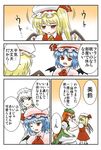  ascot banbuu_(zeromugen) blonde_hair blue_eyes blue_hair blush bow braid comic flandre_scarlet gem hair_bow hat hong_meiling izayoi_sakuya maid_headdress multiple_girls one_eye_closed orange_eyes orange_hair red_eyes remilia_scarlet side_ponytail silver_hair sleepy tired touhou translated twin_braids wings 