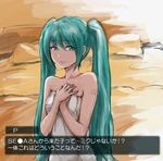  aqua_eyes aqua_hair bad_id bad_pixiv_id bangs bare_shoulders fake_screenshot graphite_(medium) hands_on_own_chest hatsune_miku long_hair mixed_media nail_polish osakana_(denpa_yun'yun) sketch smile solo text_focus towel traditional_media translated twintails very_long_hair vocaloid 