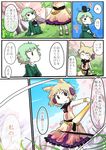  ? brown_hair cherry_blossoms closed_eyes comic dress earmuffs green_dress green_eyes green_hair hat jizeru_(giselebon) multiple_girls ritual_baton short_hair soga_no_tojiko tate_eboshi touhou toyosatomimi_no_miko translated 