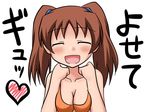  bare_shoulders bikini_top blush breast breasts brown_hair cleavage eyes_closed heart mochizuki_tomomi open_mouth shinryaku!_ikamusume smile solo twintails 