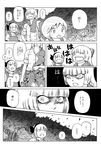  3girls bad_id bad_pixiv_id bamboo bamboo_forest bow cirno comic constricted_pupils doujinshi dress forest fujiwara_no_mokou greyscale hair_bow hairband konpaku_youmu long_hair monochrome multiple_girls nature open_mouth pants short_hair touhou translated 