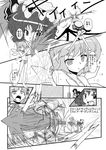  attack bat_wings bikini cirno cirno-nee combined_attack comic greyscale hat hat_removed head_wings headwear_removed highres hong_meiling ice ice_wings izayoi_sakuya koakuma mikazuki_neko monochrome multiple_girls open_mouth remilia_scarlet short_hair side-tie_bikini snowflakes spear_the_gungnir spell_card swimsuit touhou translated wings younger 
