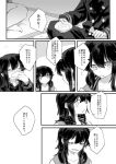  2girls =_= blush comic commentary_request cup drunk dual_persona eyes_closed fate/grand_order fate_(series) greyscale hair_between_eyes headphones headphones_around_neck holding koha-ace long_hair long_sleeves looking_at_another monochrome multiple_girls nejikyuu oda_nobunaga_(fate) oda_nobunaga_(swimsuit_berserker)_(fate) open_mouth sakazuki sitting translation_request 