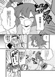  bad_id bad_pixiv_id breasts cleavage closed_eyes comic eromame greyscale hat medium_breasts monochrome multiple_girls onozuka_komachi open_mouth paper ripping shiki_eiki smile touhou translated two_side_up wavy_mouth 