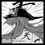  food fruit greyscale hat heaven_(kanji) hinanawi_tenshi long_hair monochrome nightgate parody peach shun_goku_satsu solo street_fighter touhou 