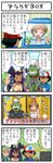  2girls 4koma araragi_(pokemon) comic dent_(pokemon) gen_5_pokemon iris_(pokemon) multiple_boys multiple_girls pokemoa pokemon pokemon_(anime) pokemon_(creature) pokemon_bw_(anime) satoshi_(pokemon) swadloon tornadus translated 