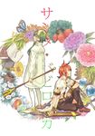  apple bad_id bad_pixiv_id book bug butterfly fingerless_gloves flower food fruit gloves green_hair hair_tubes hairband insect ion long_hair luke_fon_fabre miho_(mi) multiple_boys musical_note phonograph red_hair short_hair_with_long_locks sidelocks staff sword tales_of_(series) tales_of_the_abyss tree weapon 