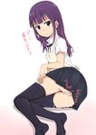  after_sex apron black_legwear black_skirt cum cum_in_pussy cum_on_body cum_on_clothes cum_on_lower_body cumdrip from_behind ichihisa long_hair long_legs looking_back lying miniskirt no_panties no_shoes on_side pleated_skirt purple_eyes purple_hair pussy skirt solo thighhighs translation_request tsurime waitress working!! yamada_aoi 