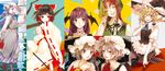  ^_^ bare_shoulders bat_wings black_hair blonde_hair braid closed_eyes crescent detached_sleeves flandre_scarlet frills gohei grin hair_tubes hakurei_reimu hat head_wings hong_meiling kirisame_marisa koakuma lavender_hair leaf long_hair multiple_girls one_eye_closed open_mouth patchouli_knowledge purple_hair red_eyes red_hair remilia_scarlet ribbon short_hair side_ponytail single_braid smile star sugi touhou twin_braids wings witch_hat yellow_eyes 