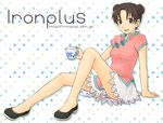  :d arm_support brown_eyes brown_hair cup double_bun female full_body looking_at_viewer naruto open_mouth sitting skirt smile solo tenten teramoto teramoto_kei 