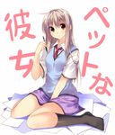  :o black_legwear blush brown_eyes highres kneehighs kuwashima_rein long_hair looking_at_viewer miniskirt necktie open_mouth paper pen pleated_skirt purple_skirt sakura-sou_no_pet_na_kanojo school_uniform shiina_mashiro silver_hair sitting skirt solo striped striped_skirt translated vest wariza 