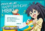  :d animal bare_shoulders black_hair blue_eyes bow fang ganaha_hibiki hair_bow hamster hamuzou happy_birthday idolmaster idolmaster_(classic) knitting long_hair official_art open_mouth ponytail scarf smile translated 