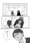  2girls akemi_homura comic glasses greyscale hair_ribbon kaname_junko kaname_tatsuya kaname_tomohisa long_hair mahou_shoujo_madoka_magica monochrome multiple_boys multiple_girls namacha ribbon short_hair translated 