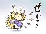  attack blonde_hair chibi dress fox_tail hat kunai multiple_tails nekoguruma o_o short_hair solo standing standing_on_one_leg tail throwing touhou translated weapon yakumo_ran 