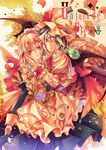  bad_id bad_pixiv_id bat_wings blue_hair braid cover cover_page flower french green_hair hand_on_another's_face hat highres izayoi_sakuya kirero looking_at_viewer maid maid_headdress multicolored_hair multiple_girls pink_hair red_eyes remilia_scarlet short_hair touhou twin_braids two-tone_hair wings wrist_cuffs 